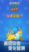 育龙达人官方版