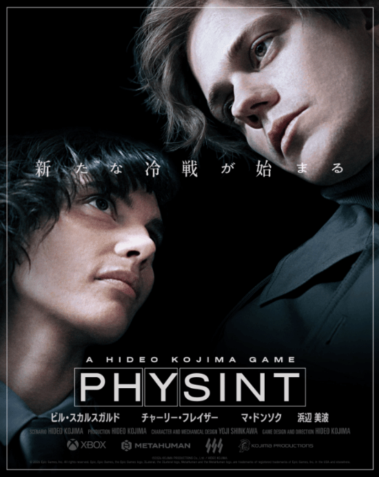 小岛秀夫官宣：比尔·斯卡斯加德出演PHYSINT男主角