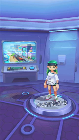 街头跑酷游戏官方正版 1