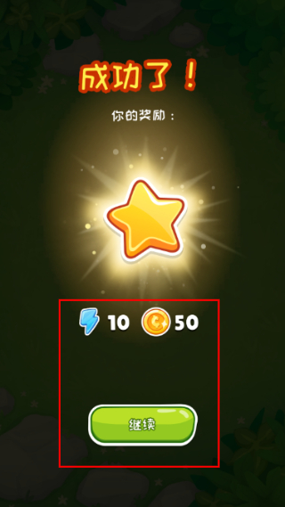 安迪火山:3消匹配