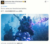 鬼武者：剑之道Boss战热议：玩家票选最难忘对决