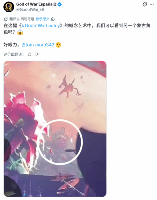 战神：劳菲官宣新神贝格策与塞赫麦特，劳菲领衔登陆PS5