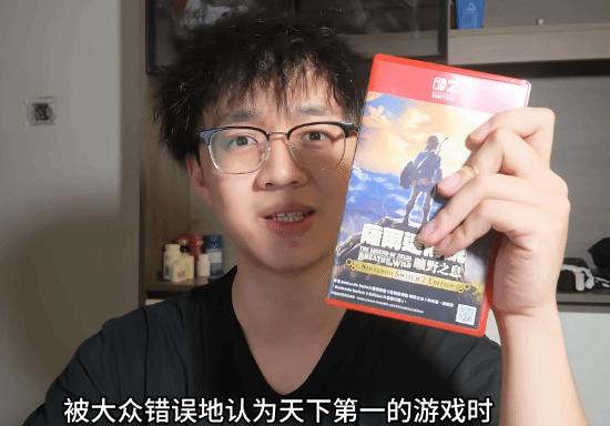 B站UP主童子军大王评旷野之息6.5分：赞誉机制却批判叙事与内容空洞