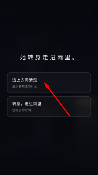 日落前