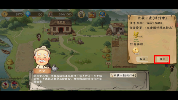 拾光小院